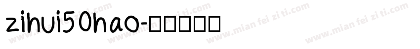 zihui50hao字体转换