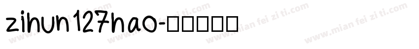 zihun127hao字体转换