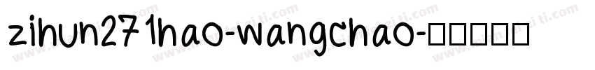 zihun271hao-wangchao字体转换