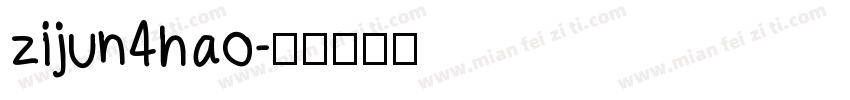 zijun4hao字体转换