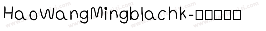 HaoWangMingblachk字体转换