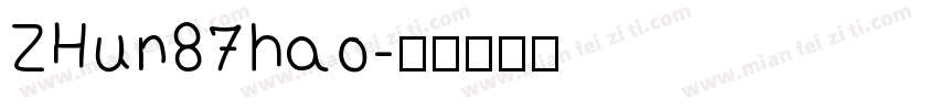 ZHun87hao字体转换