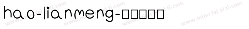 hao-lianmeng字体转换