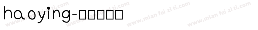 haoying字体转换