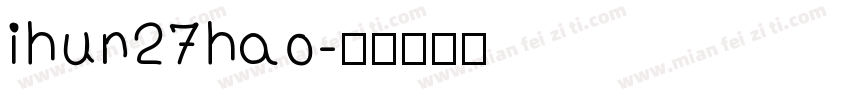 ihun27hao字体转换