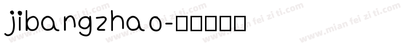 jibangzhao字体转换