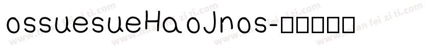 ossuesueHaoJnos字体转换