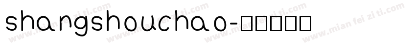 shangshouchao字体转换