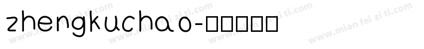 zhengkuchao字体转换