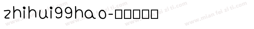 zhihui99hao字体转换