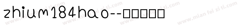 zhium184hao-字体转换