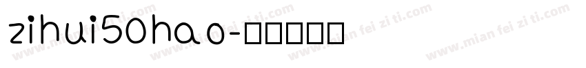 zihui50hao字体转换