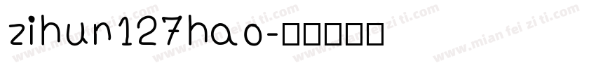 zihun127hao字体转换