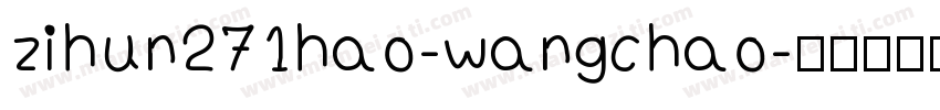 zihun271hao-wangchao字体转换