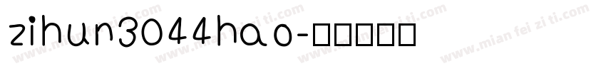 zihun3044hao字体转换