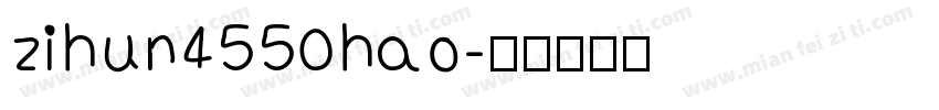 zihun4550hao字体转换