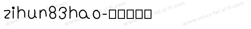 zihun83hao字体转换