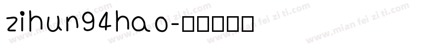 zihun94hao字体转换