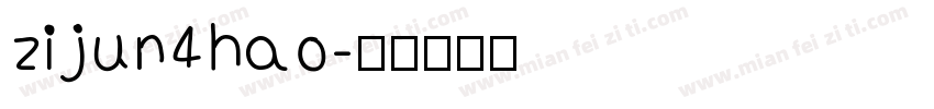 zijun4hao字体转换