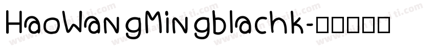 HaoWangMingblachk字体转换