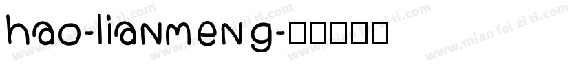 hao-lianmeng字体转换