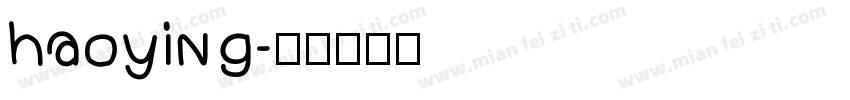 haoying字体转换