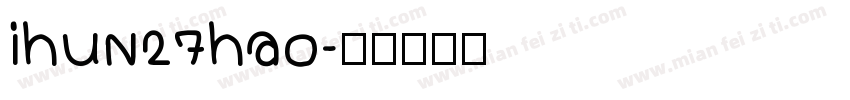 ihun27hao字体转换