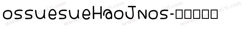 ossuesueHaoJnos字体转换