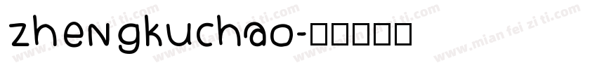 zhengkuchao字体转换