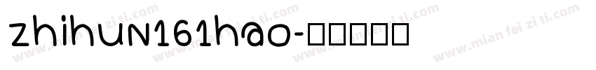 zhihun161hao字体转换