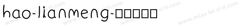 hao-lianmeng字体转换