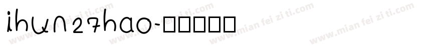 ihun27hao字体转换