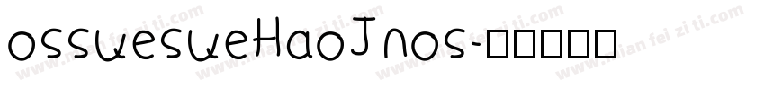 ossuesueHaoJnos字体转换