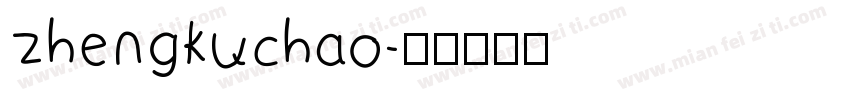 zhengkuchao字体转换
