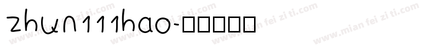 zhun111hao字体转换