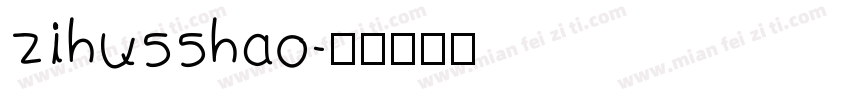 zihu55hao字体转换