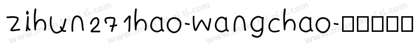 zihun271hao-wangchao字体转换