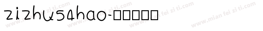 zizhu54hao字体转换
