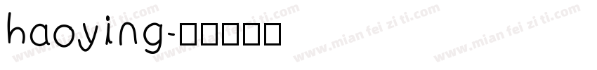 haoying字体转换