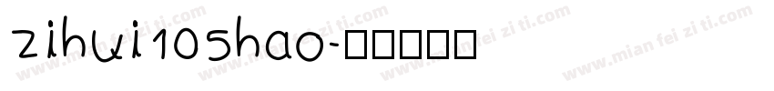 zihui105hao字体转换