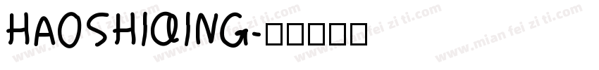 HAOSHIQING字体转换