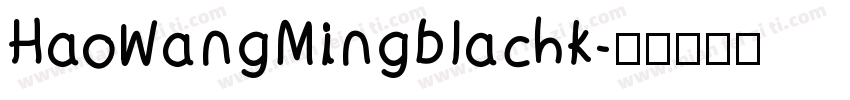 HaoWangMingblachk字体转换