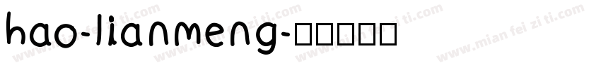hao-lianmeng字体转换