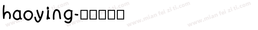 haoying字体转换
