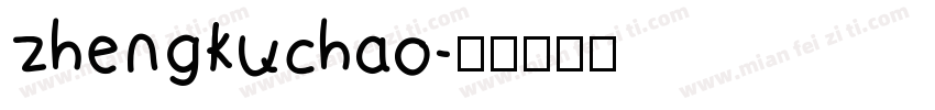 zhengkuchao字体转换