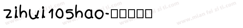 zihui105hao字体转换