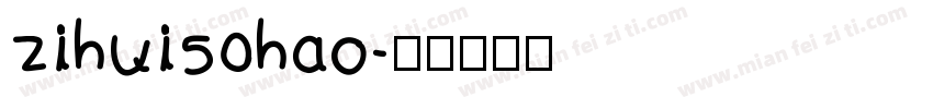 zihui50hao字体转换