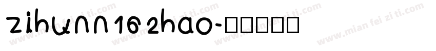 zihunn162hao字体转换