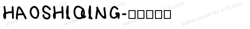 HAOSHIQING字体转换