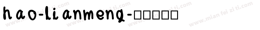 hao-lianmeng字体转换